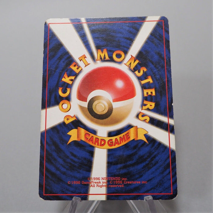 Pokemon Card Mewtwo No.150 Holo Old Back Nintendo Japanese f567 | Merry Japanese TCG Shop
