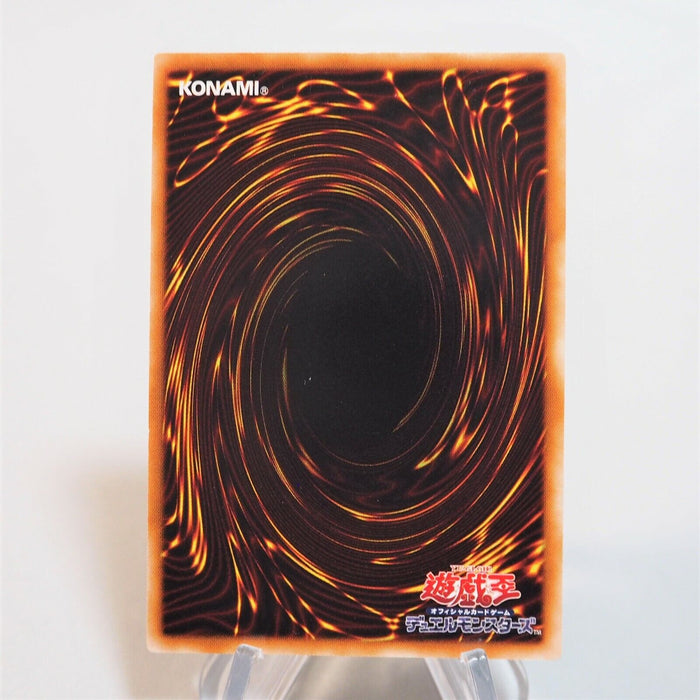 Yu-Gi-Oh yugioh Shooting Star Dragon STBL-JP040 Ultimate Relief Japan d618 | Merry Japanese TCG Shop