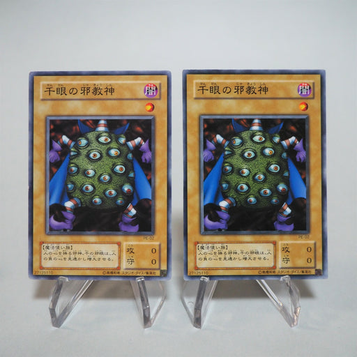 Yu-Gi-Oh yugioh Thousand Eyes Idol PE-02 2cards Common Japanese c165