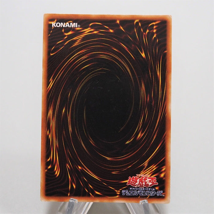 Yu-Gi-Oh yugioh Fairy King Truesdale S2-01 Secret Rare Japanese f411 | Merry Japanese TCG Shop