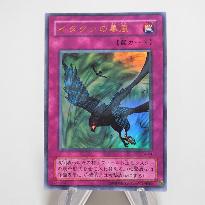 Yu-Gi-Oh yugioh Windstorm of Etaqua G4-04 Ultra Rare Near MINT Japanese e702 | Merry Japanese TCG Shop