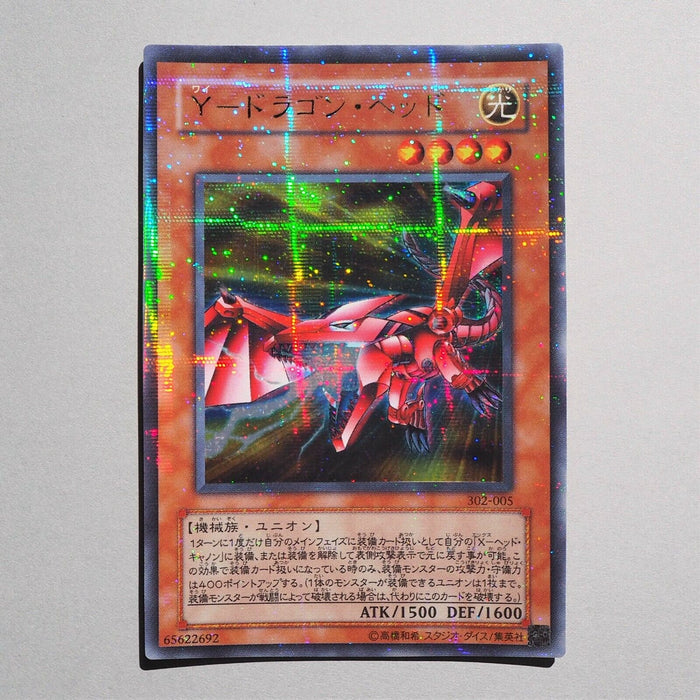 Yu-Gi-Oh yugioh Y-Dragon Head 302-005 Ultra Parallel Rare MINT Japan b987 | Merry Japanese TCG Shop