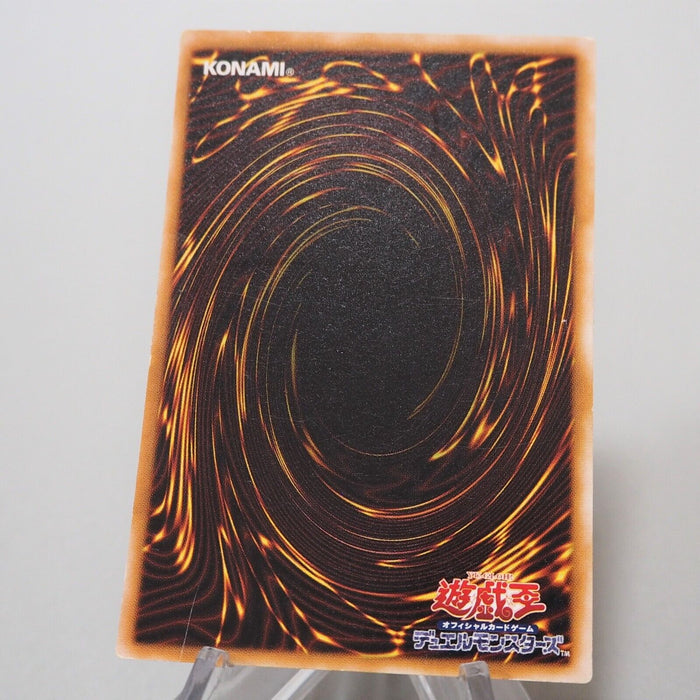 Yu-Gi-Oh yugioh The Fiend Megacyber TB-50 Ultra Parallel Rare Japanese f667 | Merry Japanese TCG Shop