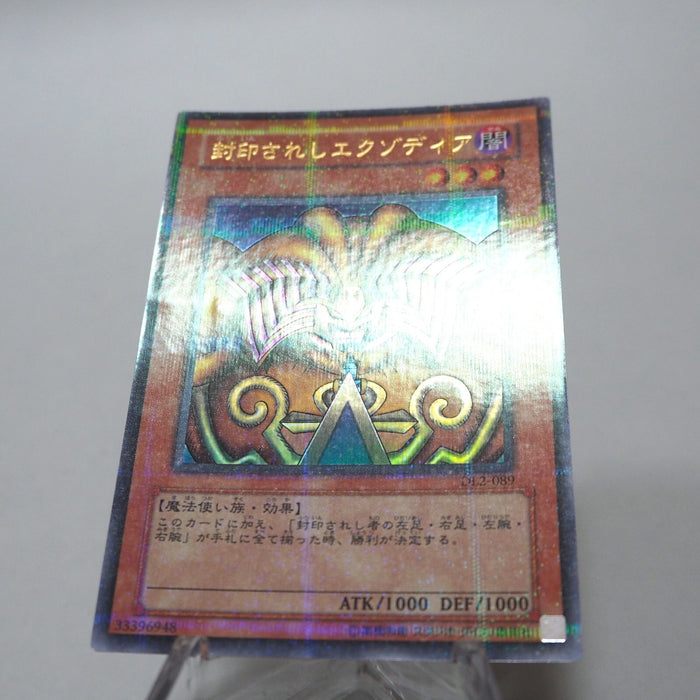 Yu-Gi-Oh Exodia the Forbidden One DL2-089 Ultra Parallel NM-EX Japanese h549 | Merry Japanese TCG Shop