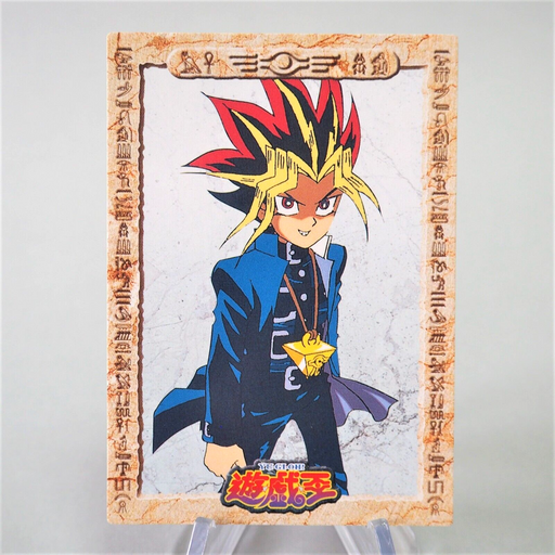Yu-Gi-Oh yugioh AMADA TOEI Yami Yugi Collection No 2 Carddass MINT Japan e356 | Merry Japanese TCG Shop
