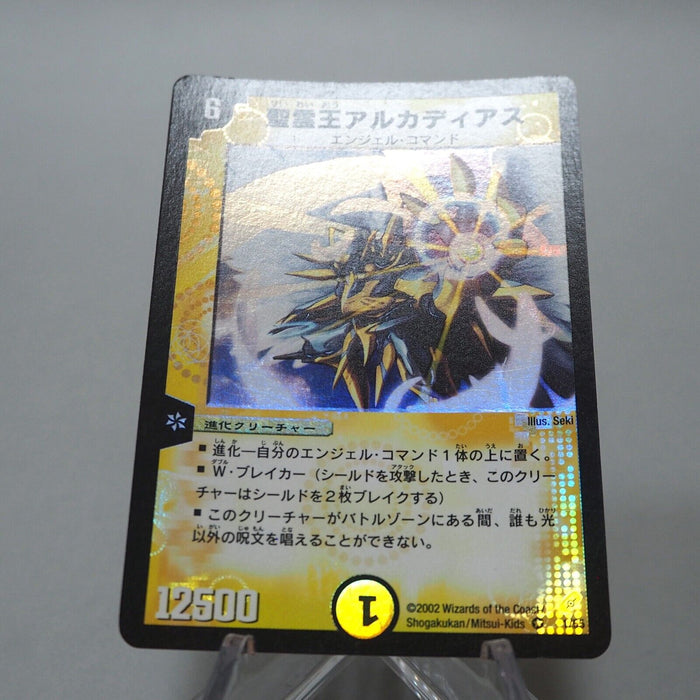 Duel Masters Alcadeias, Lord of Spirits DM-04 1/55 Very Rare 2002 Japanese h299 | Merry Japanese TCG Shop