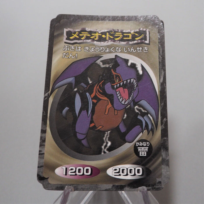 Yu-Gi-Oh yugioh Toei Top Meteor Dragon Initial First Japanese f928 | Merry Japanese TCG Shop