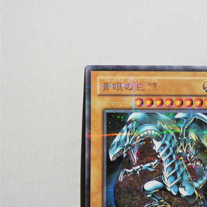 Yu-Gi-Oh yugioh Blue-Eyes White Dragon DL2-001 Ultra Parallel Rare Japan a531 | Merry Japanese TCG Shop