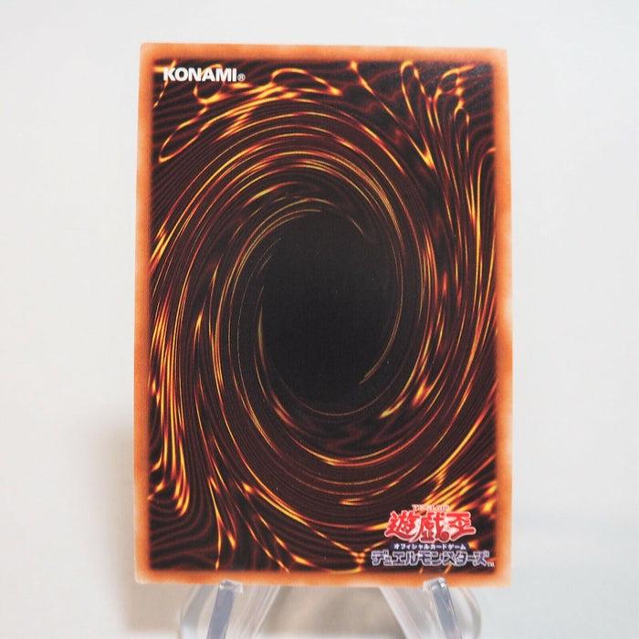 Yu-Gi-Oh Deep-Eyes White Dragon 20TH-JPC24 Ultra Parallel Rare MINT Japan c903 | Merry Japanese TCG Shop