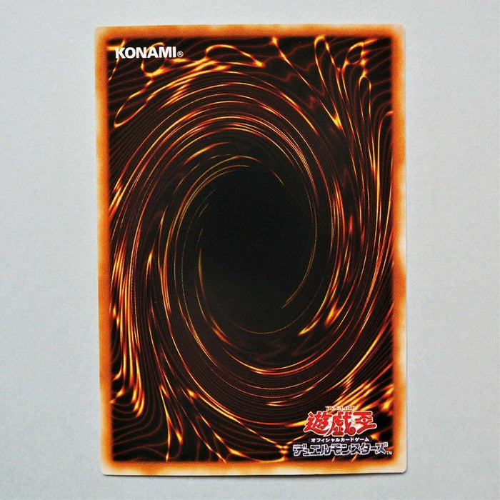 Yu-Gi-Oh yugioh Mystic Box P4-05 Ultra Rare MINT Japanese a80 | Merry Japanese TCG Shop