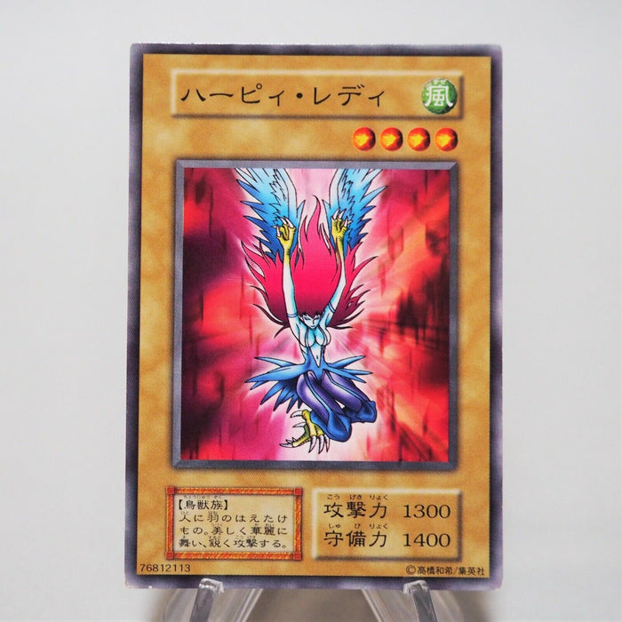 Yu-Gi-Oh yugioh Harpie Lady Common Initial Vol.4 1st Old Japanese d787 | Merry Japanese TCG Shop