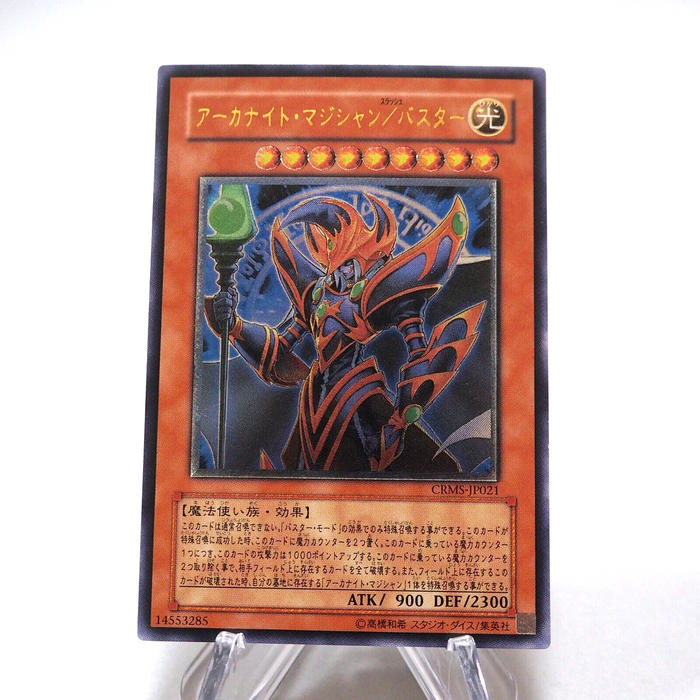 Yu-Gi-Oh Arcanite Magician/Assault Mode CRMS-JP021 Ultimate Rare Japanese g503 | Merry Japanese TCG Shop