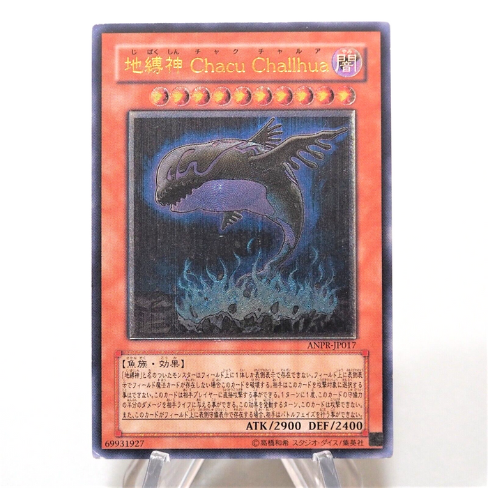 Yu-Gi-Oh Earthbound Immortal Chacu Challhua ANPR-JP017 Ultimate Japanese f616 | Merry Japanese TCG Shop