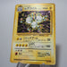 Pokemon Card Magneton No.082 Holo Old Back Nintendo Japanese f720 | Merry Japanese TCG Shop