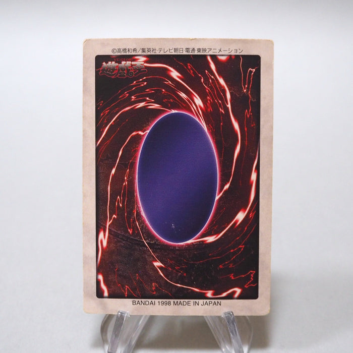 Yu-Gi-Oh BANDAI Polymerization Super Rare Initial No.48 1998 EX Japanese h105 | Merry Japanese TCG Shop
