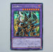 Yu-Gi-Oh yugioh Dark Paladin 15AX-JPY38 Secret Rare Japan MINT-Near MINT a152 | Merry Japanese TCG Shop