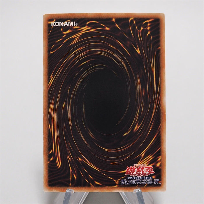 Yu-Gi-Oh Stardust Dragon/Assault Mode DB01-JP001 Secret Rare NM Japanese e609 | Merry Japanese TCG Shop