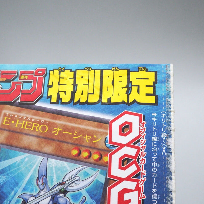 Yu-Gi-Oh Elemental HERO Ocean WJMP-JP006 Promo Ultra Rare Japanese Unopened M173 | Merry Japanese TCG Shop