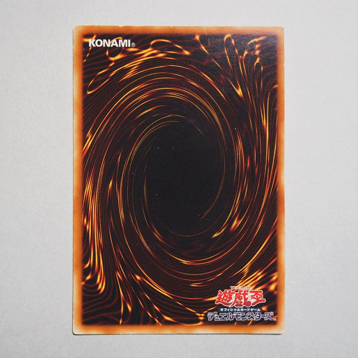 Yu-Gi-Oh yugioh Damage Condenser SOI-JP052 Ultimate Rare Japanese b471 | Merry Japanese TCG Shop