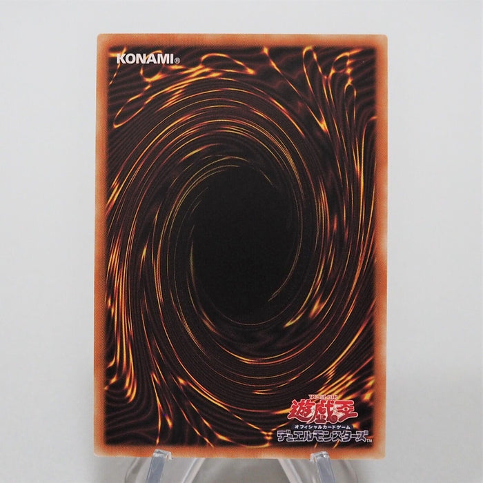 Yu-Gi-Oh Wake Up Your E・HERO HC01-JP012 Prismatic Secret Rare MINT Japanese f449 | Merry Japanese TCG Shop