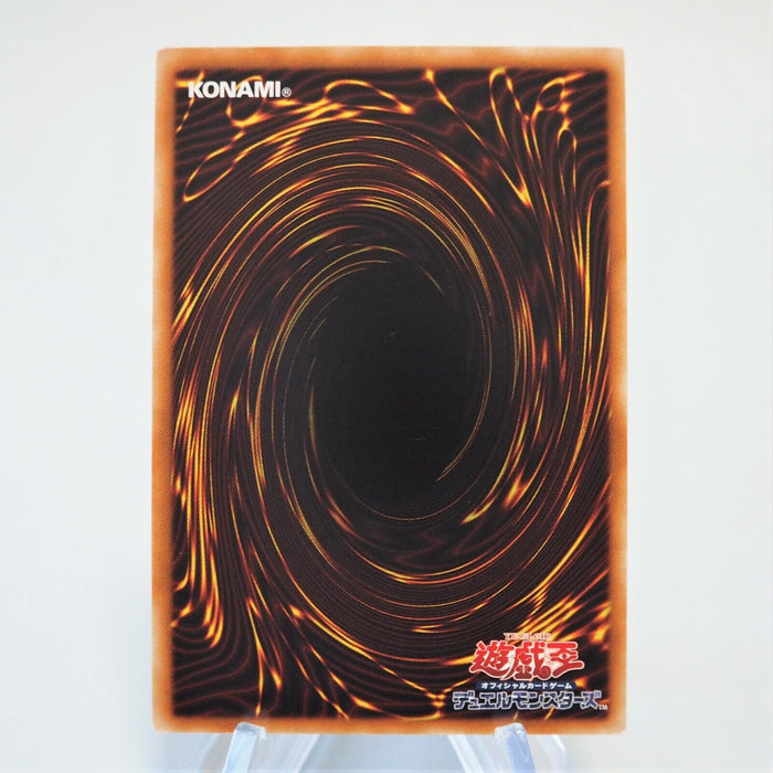 Yu-Gi-Oh Ultra Polymerization MACR-JP052 Ultimate Rare Relief Japanese f187 | Merry Japanese TCG Shop