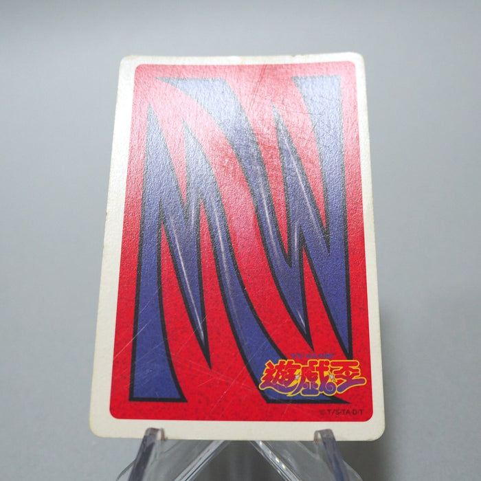 Yu-Gi-Oh yugioh TOEI Poker Card Radiant Pipe Holo 1998 Japanese g160 | Merry Japanese TCG Shop
