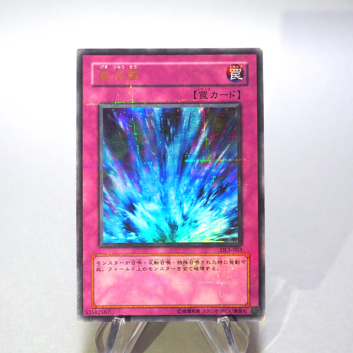 Yu-Gi-Oh Torrential Tribute DL3-063 Ultra Parallel Rare First Japanese g602 | Merry Japanese TCG Shop