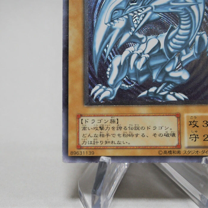 Yu-Gi-Oh yugioh Blue Eyes White Dragon SM-51 Ultimate Rare Relief Japan c414 | Merry Japanese TCG Shop