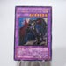 Yu-Gi-Oh Elemental HERO Dark Neos POTD-JP033 Ultimate Rare Relief Japanese g703 | Merry Japanese TCG Shop