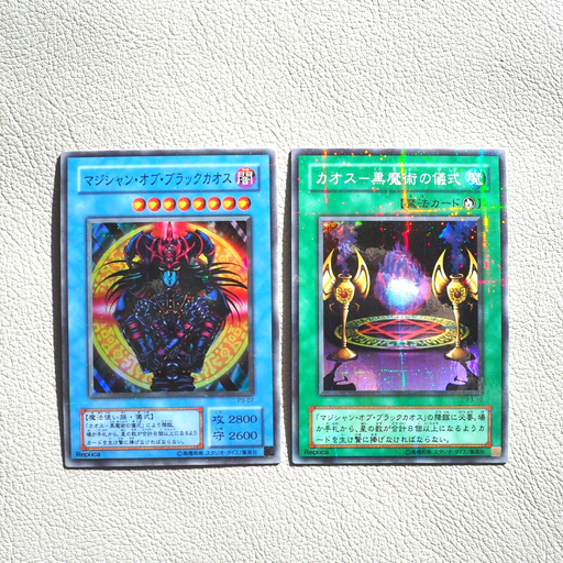 Yu-Gi-Oh Magician Black Chaos Black Magic Ritual Parallel P3-07 Japanese g149 | Merry Japanese TCG Shop