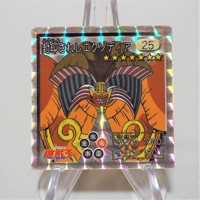 Yu-Gi-Oh yugioh AMADA Exodia the Forbidden One No.25 Holo Sealdass Japan d809 | Merry Japanese TCG Shop