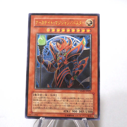 YuGiOh Arcanite Magician Assault Mode CRMS-JP021 Ultimate MINT-NM Japanese g962 | Merry Japanese TCG Shop