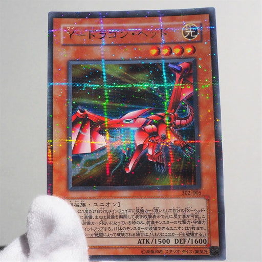 Yu-Gi-Oh yugioh Y-Dragon Head 302-005 Ultra Parallel Rare MINT Japan b987 | Merry Japanese TCG Shop