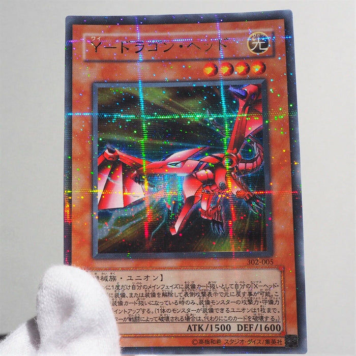 Yu-Gi-Oh yugioh Y-Dragon Head 302-005 Ultra Parallel Rare MINT Japan b987 | Merry Japanese TCG Shop