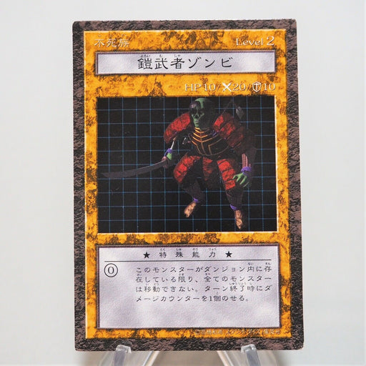 Yu-Gi-Oh yugioh Armored Zombie Dungeon Dice Monsters DDM Japan d367 | Merry Japanese TCG Shop