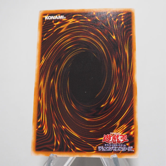 Yu-Gi-Oh yugioh Windstorm of Etaqua G4-04 Ultra Rare NM-EX Japanese e703 | Merry Japanese TCG Shop