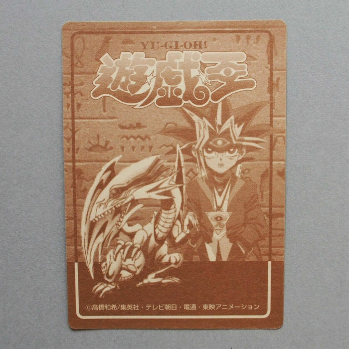 Yu-Gi-Oh Toei Sealdass Sticker Blue Eyes Miho Nozaka Initial Near MINT Japan 696 | Merry Japanese TCG Shop