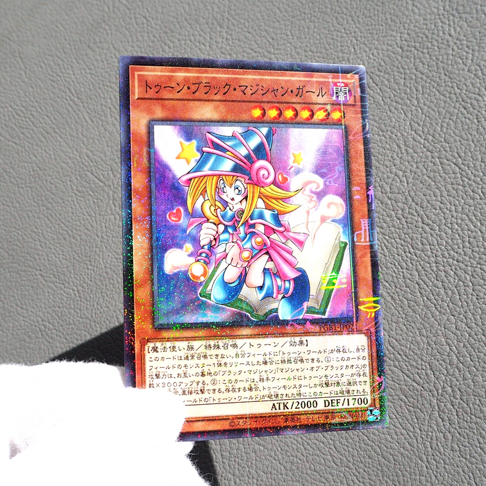 Yu-Gi-Oh Toon Dark Magician Girl PGB1-JP021 Millennium Rare MINT~NM Japan g534 | Merry Japanese TCG Shop