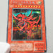 Yu-Gi-Oh yugioh Egyptian God Slifer The Sky Dragon G4-01 Secret Parallel b35 | Merry Japanese TCG Shop