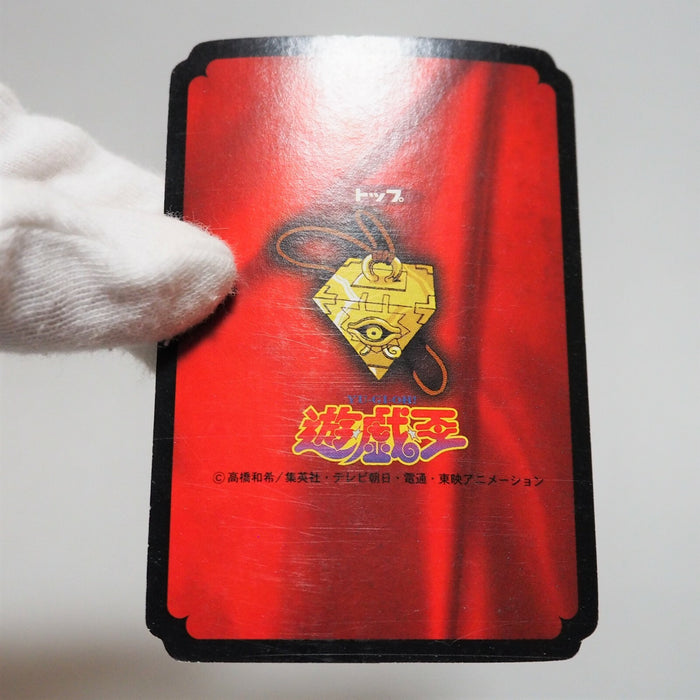 Yu-Gi-Oh yugioh Toei Top Rock-Gun Initial First Japan d492 | Merry Japanese TCG Shop