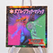 Yu-Gi-Oh Morinaga Dark Magician Girl Sticker Sealdass No.218 Seal Japanese e130 | Merry Japanese TCG Shop