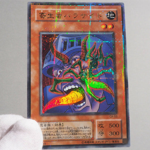 Yu-Gi-Oh yugioh Parasite Paracide CA-03 Ultra Parallel Rare Japan c208 | Merry Japanese TCG Shop