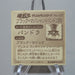 Yu-Gi-Oh Morinaga Dark Magician Sticker Sealdass No.107 Holo Gold Japan d455 | Merry Japanese TCG Shop