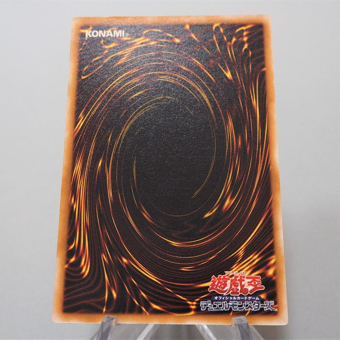 Yu-Gi-Oh Nuvia the Wicked SM-12 Ultra Parallel Rare Near MINT Japanese f681 | Merry Japanese TCG Shop