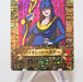 Yu-Gi-Oh yugioh TOEI Poker Card Violet Hecate 1998 Holo Near MINT Japanese f912 | Merry Japanese TCG Shop
