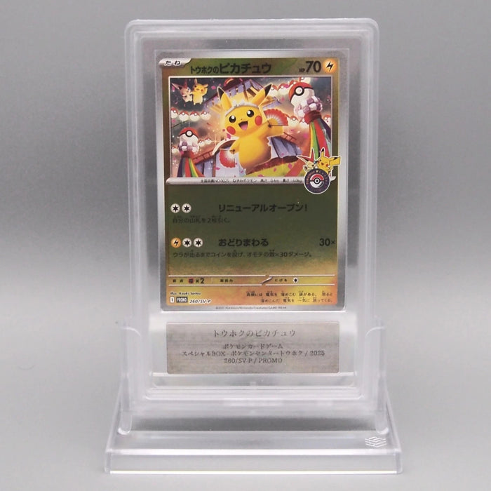 [Dear. BET] 31 set Pokemon Yu-Gi-Oh Japanese