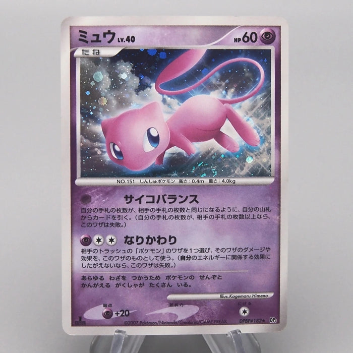 [Daer Nicolas] September Order 21 set Pokemon Card & Yu-Gi-Oh