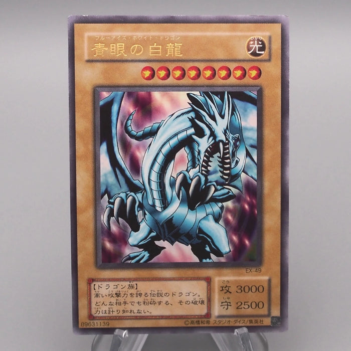[Dear.loose_archive] 9 set Yu-Gi-Oh u994 s861 u976 v145 v143 u978 u250 u786 s759