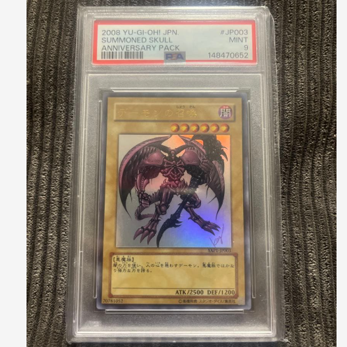 Yu-Gi-Oh PSA9 Summoned Skull YAP1-JP003 Ultra Japanese Mu