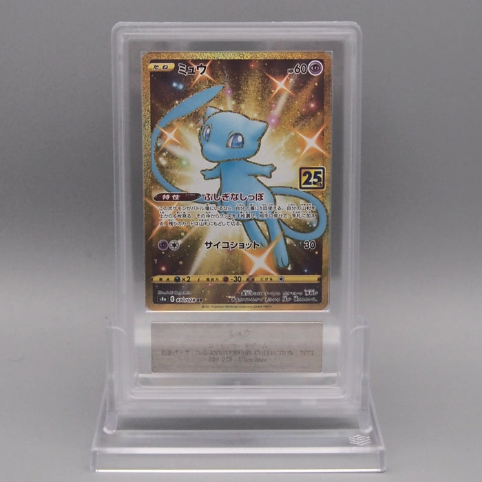 [Dear. Nicolas] 29 set Yu-Gi-Oh Pokemon Card August